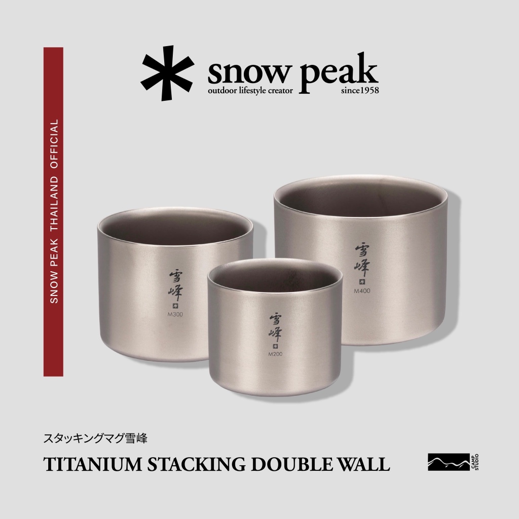 SNOW PEAK STACKING MUG SNOW PEAK แก้ว Double Wall สามารถซ้อนกันได้