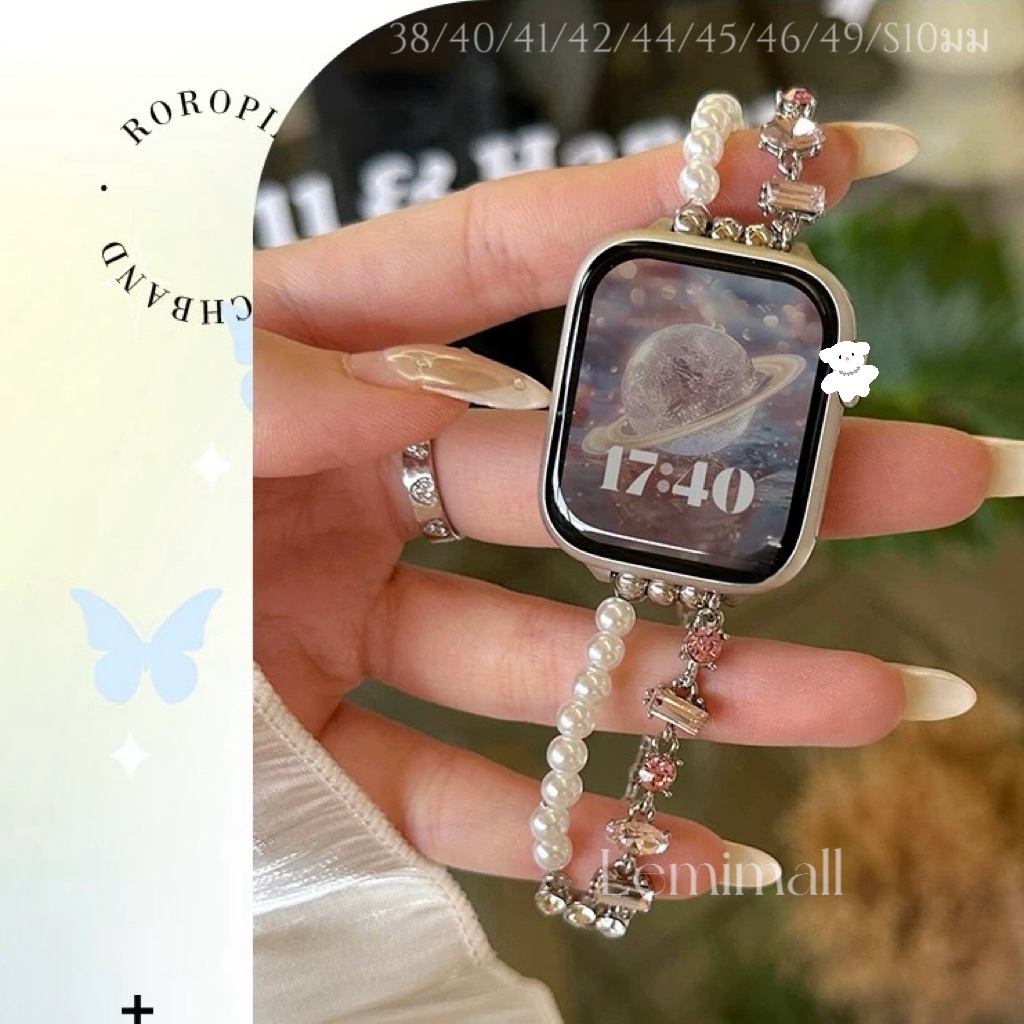 สายไข่มุกเพชร รูดปรับได้ สายนาฬิกา smart watch / Watch ultra10 8 9 7 6 5 4 3 2 1 Size 40/41/42mm 44/45/46/49mm สาย smart
