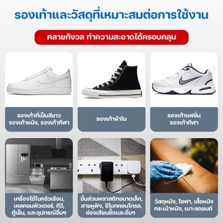 ครีมขัดรองเท้าขาว น้ำยาขัดรองเท้าขาว 260g พร้อมฟองน้ำสำหรับขัด ทําความสะอาดรองเท้า ส่วนผสมอ่อน ขจัดรอยขีดข่วน ลบขอบดํา