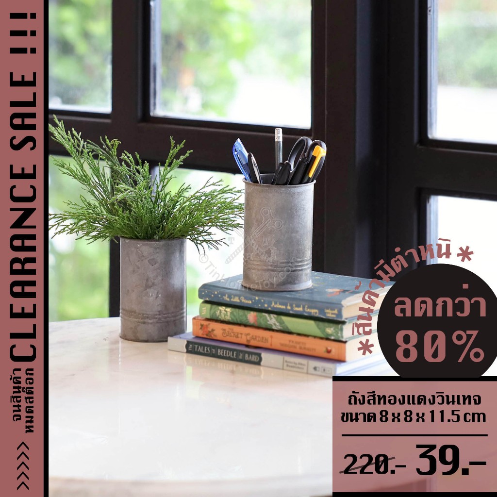 *Clearance* Vintage Copper Skinny Vase กระป๋องทรงกระบอกสีทองแดงวินเทจ | สินค้ามีตำหนิ แจกัน สังกะสี แฮนด์เมด จัด ต้นไม้