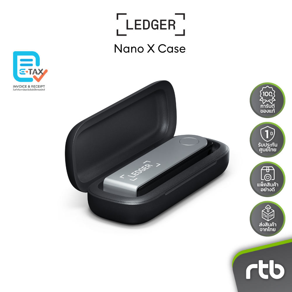 Ledger Nano X Case เคสสำหรับเก็บฮาร์ดแวร์วอลเล็ต Ledger Nano X by RTB
