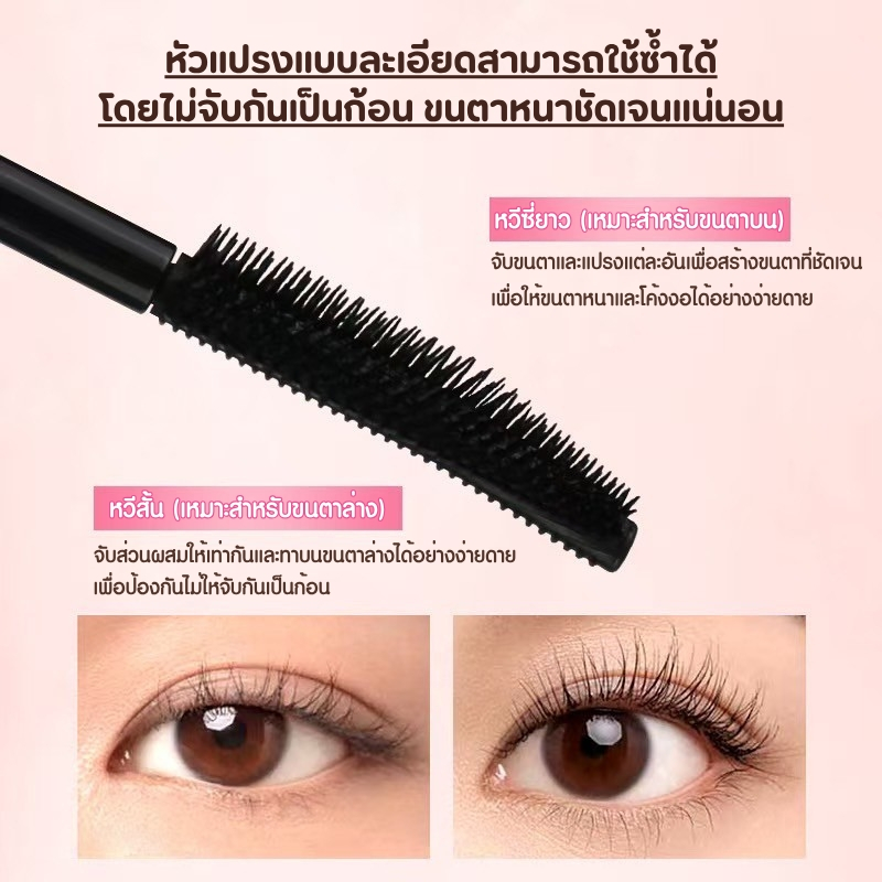 PALA มาสคาร่า กันน้ำ 5g. SCULPTING LONG-LASTING WATERPROOF ปัดขนตางอน ไม่เลอะ ติดทนนาน 14hr - 5