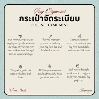 ที่จัดระเบียบกระเป๋า Polene Cyme mini จาก Thanya Organizer