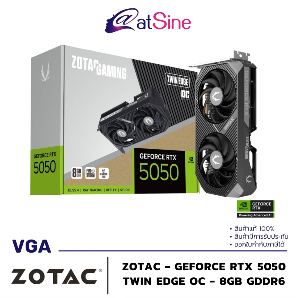 การ์ดจอ VGA: ZOTAC - GEFORCE RTX 5050 (TWIN EDGE OC - 8GB GDDR6)
