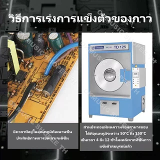 Kafuter กาวซิลิโคนใส 45 กรัม K-704 K-705 K-704B RTV สีดํา สีขาว ทนร้อน ใช้งานกับอุปกรณ์อิเล็กทรอนิกส์ได้ดี diy