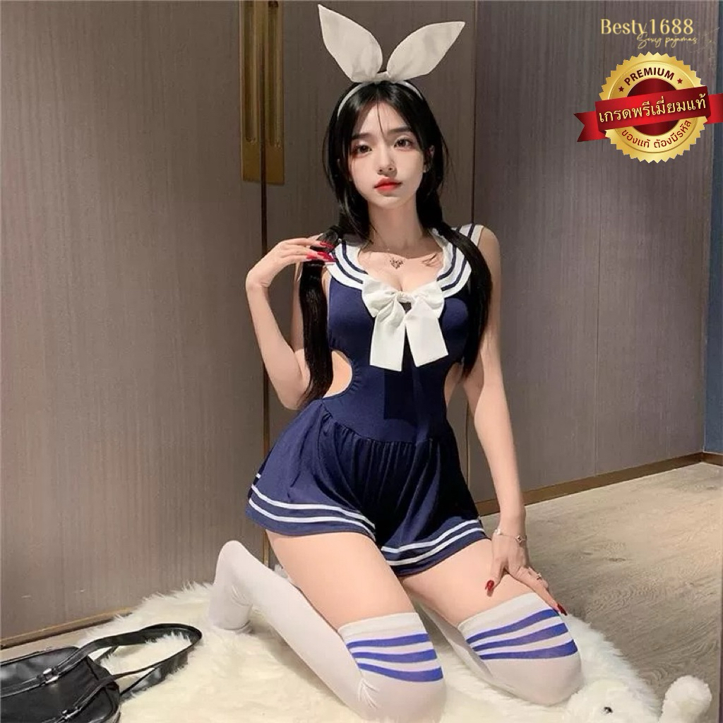 ชุดนักเรียน ชุดคอสเพลย์ รุ่น N6425 (Zo) 🏆เกรดพรีเมี่ยมแท้