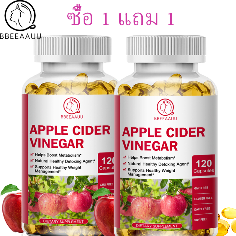 ซื้อ 1 แถม 1✨ BEAU  Apple Cider Vinegar | 1000 มก น้ำส้มสายชูแอปเปิ้ล  | รองรับระบบภูมิคุ้มกันและปรั