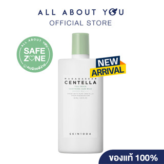 ( NEW )SKIN1004 Madagascar Centella  TEA-TRICA  Shoothing Su…