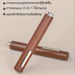 ซิการ์รูปแม่เหล็กเล็บแมวตา 3-in-1 แม่เหล็กดึงสีทาเล็บเจล แม่เหล็กตาแมวซิการ์ แม่เหล็กแรงดูดสูง อุปกรณ์ทำเล็บตาแมวDIY