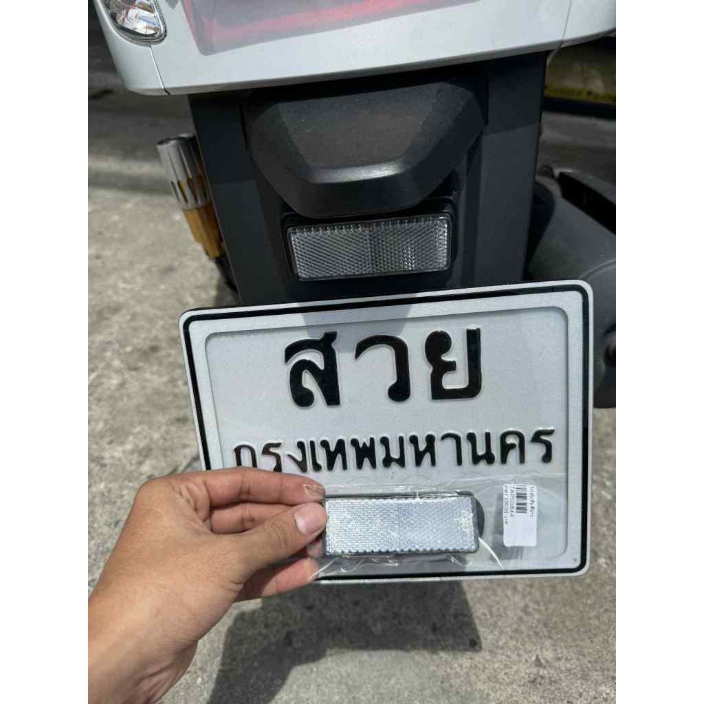 ทับทิมไฟท้าย สีขาว ใส่รถ Giorno lead pcx เวฟบางรุ่น น็อตm6 กว้าง 34 ยาว 88  [TAP00644]