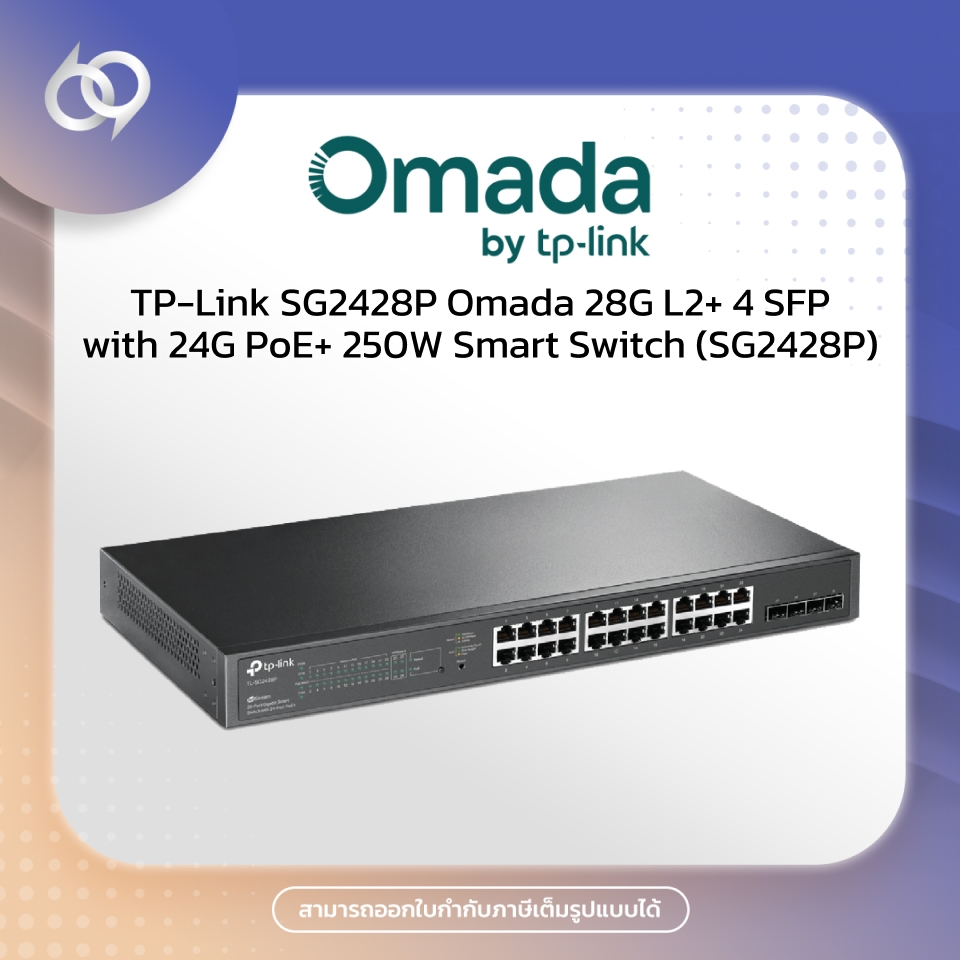 TP-Link SG2428P Omada 28G L2+ 4 SFP with 24G PoE+ 250W Smart Switch (SG2428P)