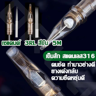 【ส่วนลดร้านค้าใหม่】เครื่องสักครบชุด เครื่องสัก ลาย ไร้ สาย ปากกาสัก ครบชุด ชุดสักลายสัก ชุดสักลายสัก tattoo machine