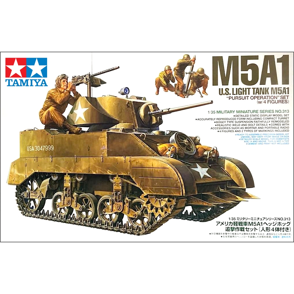 🏆 TAMIYA 35313 ชุดประกอบจำลองมาตราส่วน 1:35 U.S. LIGHT TANK M5A1 "PURSUIT OPERATION" SET (w/4 FIGURES) สร้างและทำสีเอง