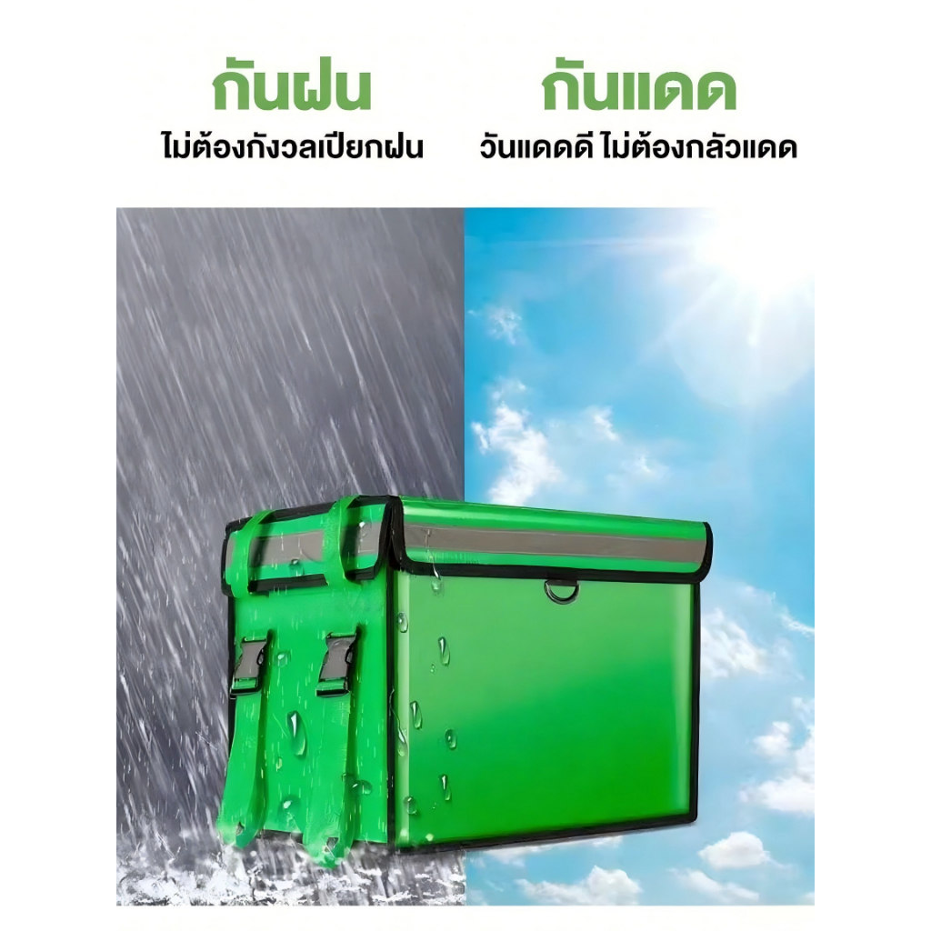 Anchi กระเป๋าส่งอาหาร กล่องส่งอาหาร 62L/48L/32L/22L กระเป๋าเก็บความร้อน กล่องส่งอาหาร กันน้ำ - รูปที่ 3