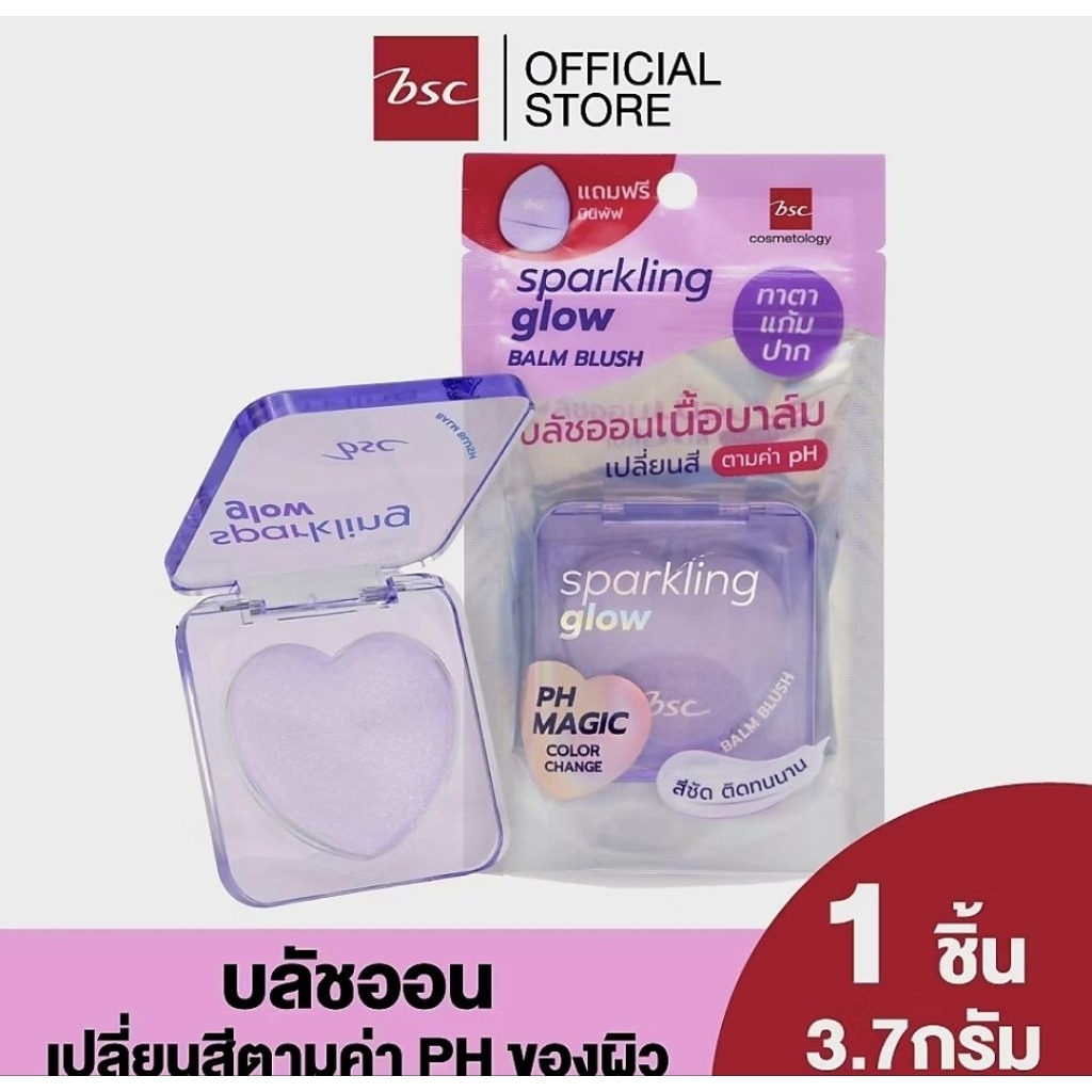 BSC SPARKLING GLOW BALM BLUSH