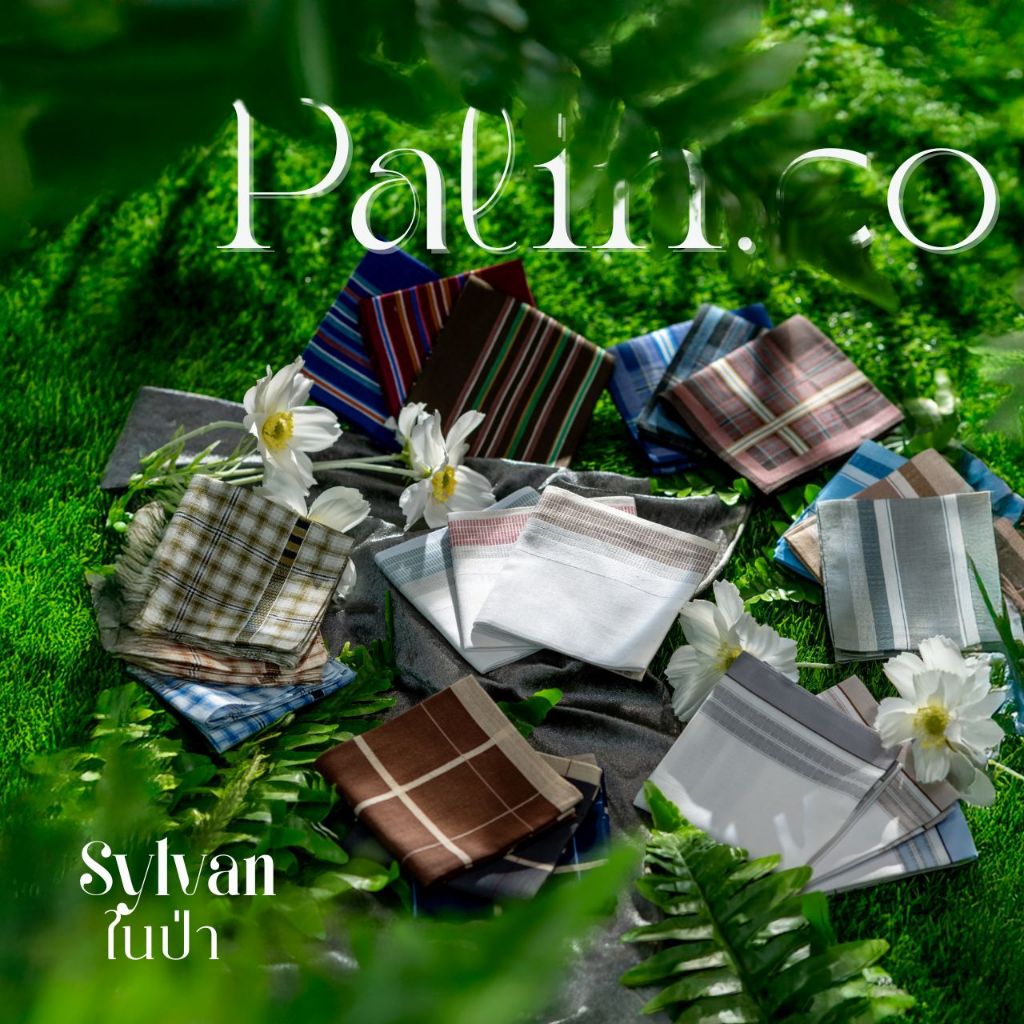 Palin.co | ผ้าเช็ดหน้า รุ่น ในป่า ( SYLVAN ) ผ้าฝ้าย คอตตอน100% ขนาด 43x43 ซม