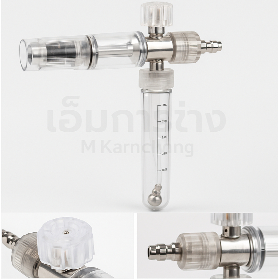 หัวฉีดโฟมแรงดันสูง + ขวดน้ำยา 35ml สำหรับเครื่องฉีดน้ำ 1/4" | งานแท้จาก เอ็มการช่าง