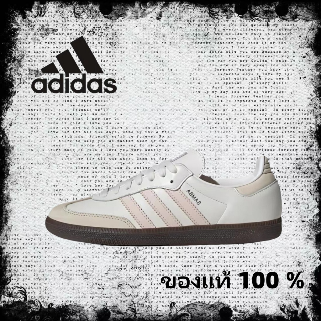 🍒 (ของแท้ 100 % ) adidas originals Samba OG IH2751 สีชมพู