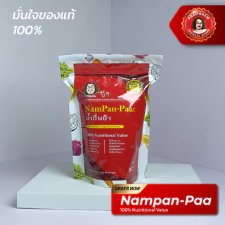 /[ แบ่งขาย ] น้ำปั่นป๋า NamPan-Paa Healthy Fruits & Vegetables Powder ผงผักและผลไม้เพื่อสุขภาพ/