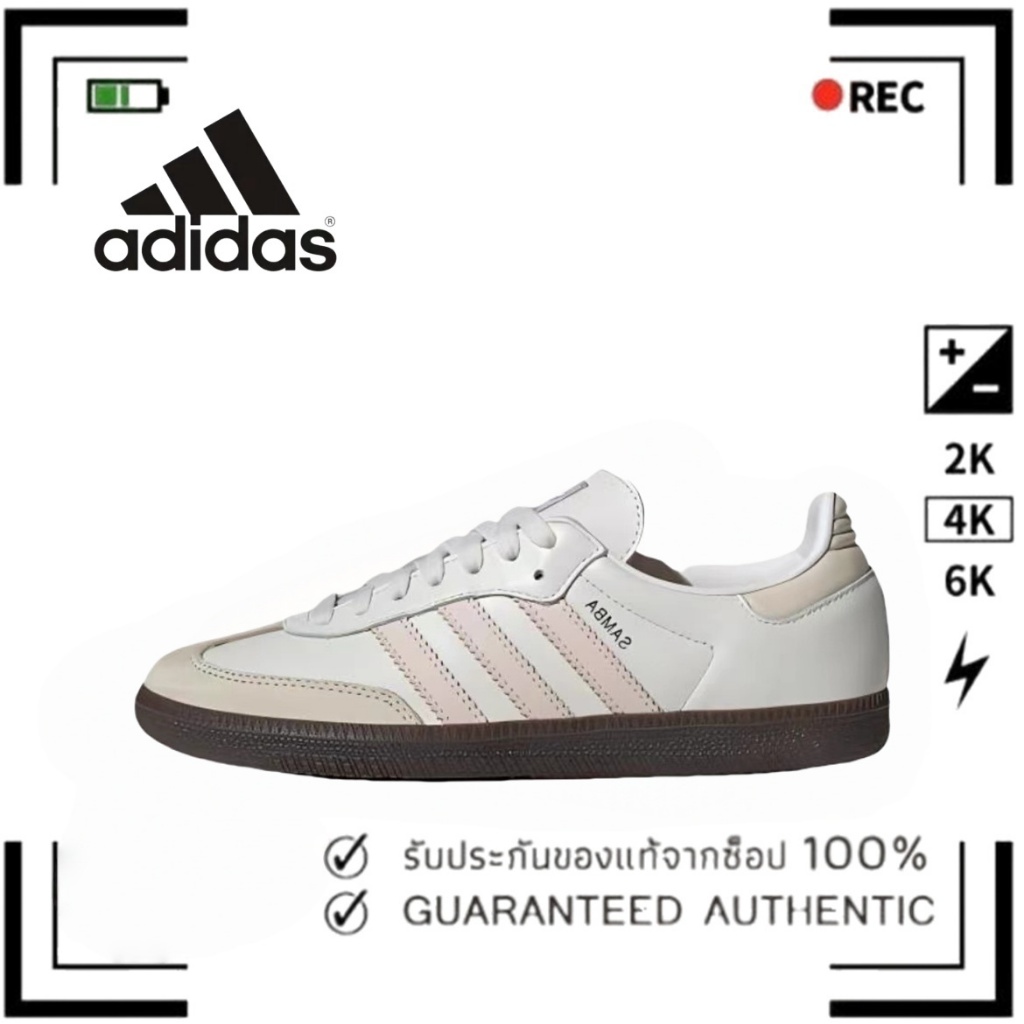 （ของแท้ 100 %）🌹 adidas originals Samba OG IH2751 สีขาว/ชมพู