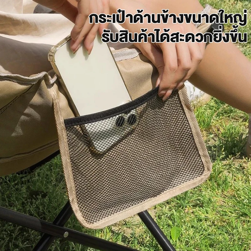 เก้าอี้แคมป์ปิ้ง ผ้าฝ้าย Oxford รับน้ำหนัก 300kg thumbnail 5