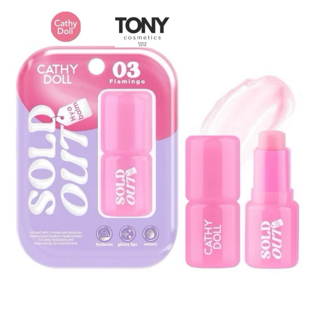 Cathy Doll Sold Out Hya Balm เคที่ดอลล์ โซลด์เอาท์ ไฮยา บาล์ม ขนาด4g.