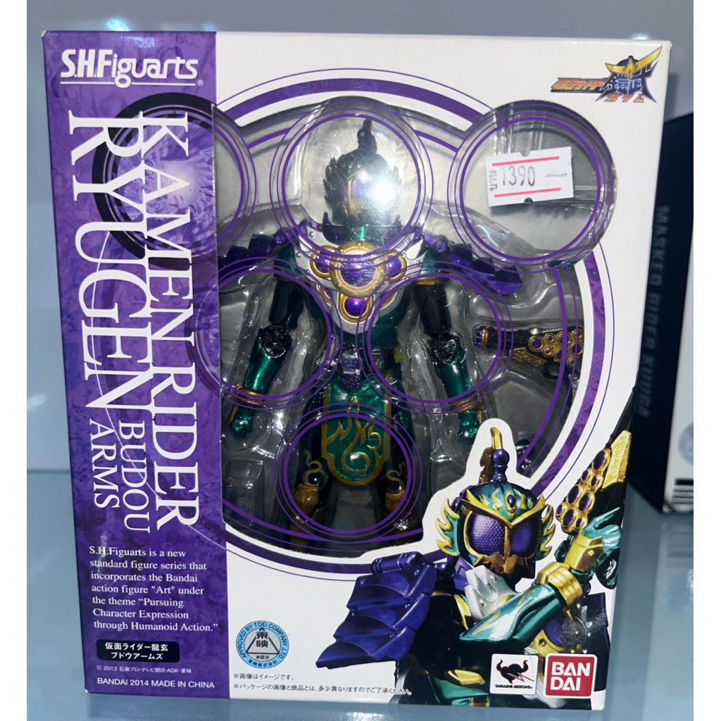 S.H.Figuarts Kamen Rider Ryugen Budou Arms (SHF  Kamen Rider Ryugen)