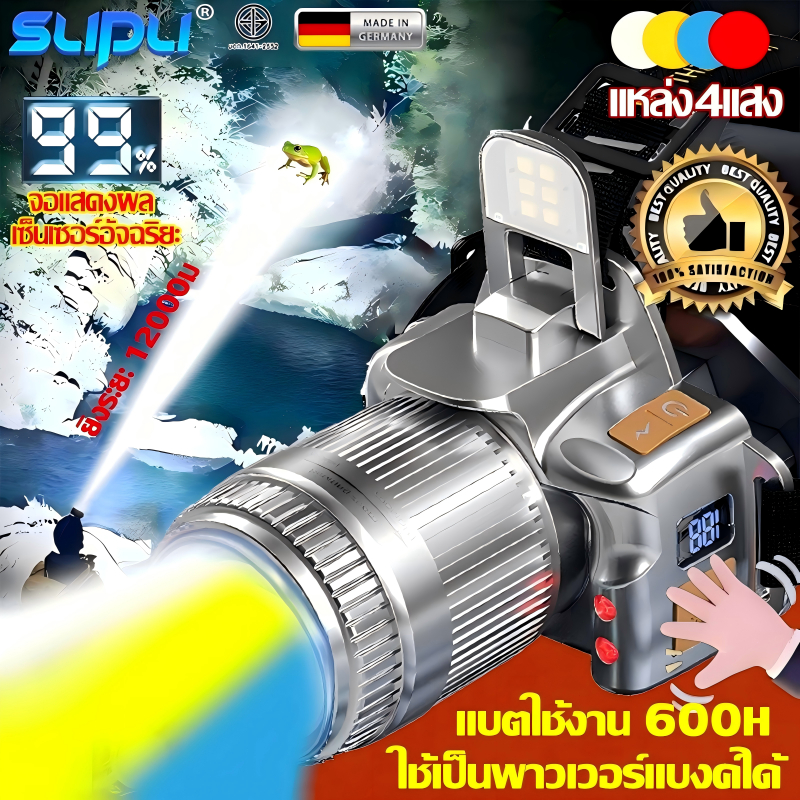 💥สว่างจ้า 10เท่า💥 ไฟฉายคาดหัว LED ไฟคาดหัว 9999880w แบตใช้งานยาวนาน มี4แสง จอแสดงผล + เซ็นเซอร์อัจฉริยะ ไฟคาดหัวแรงสูง