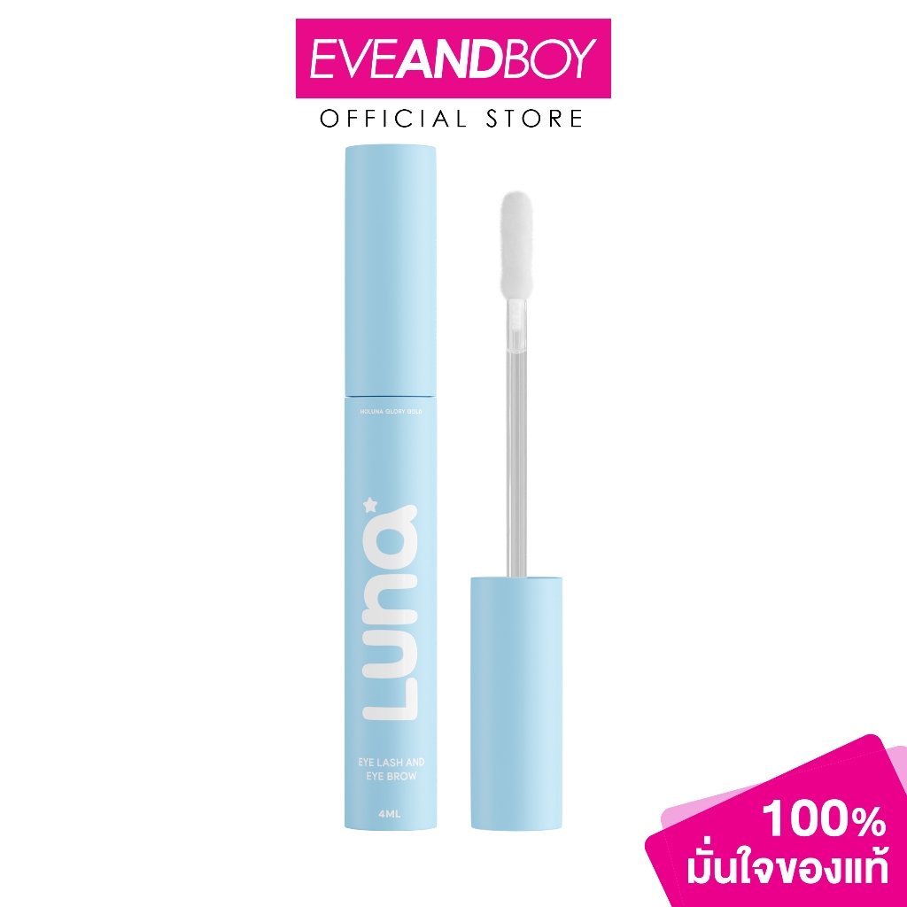 LUNA - Lash Bloom It (4ml) ลูน่า แล็ช บลูม อิท