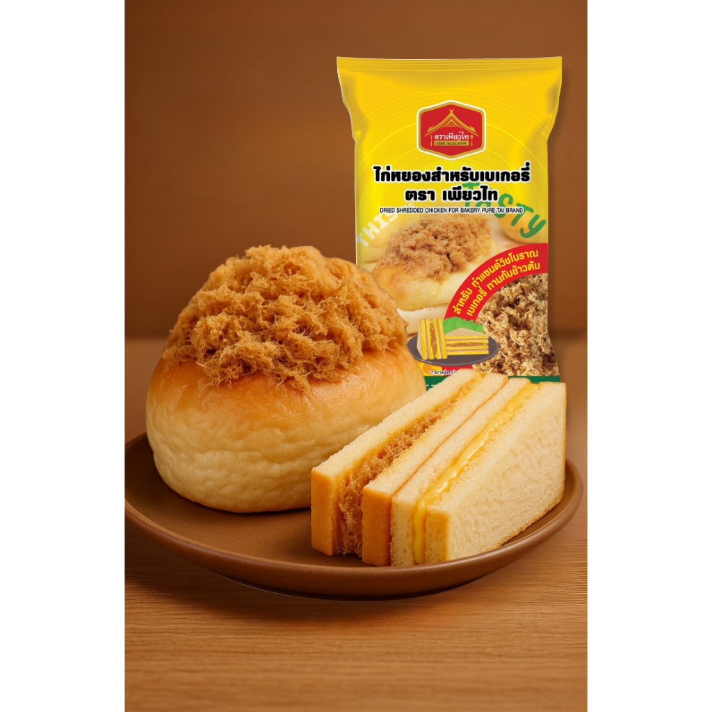 (สินค้าใหม่) เพียวไท ไก่หยองเบเกอรี่ เหมาะสำหรับทำเบเกอรี่ แซนวิชโบราณ ทานกับข้าวต้ม ขนาด 400 กรัม - รูปที่ 2
