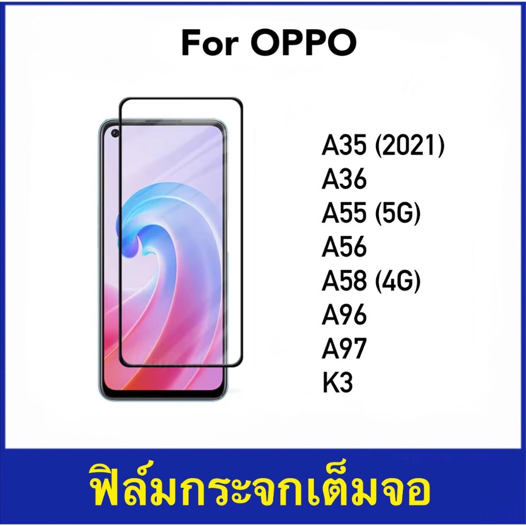 ฟิล์มกระจก เต็มจอ For OPPO A35 2021 A36 A55 (5G) A56 A58 (4G) A96 A97 K3 Temperedglass 5D