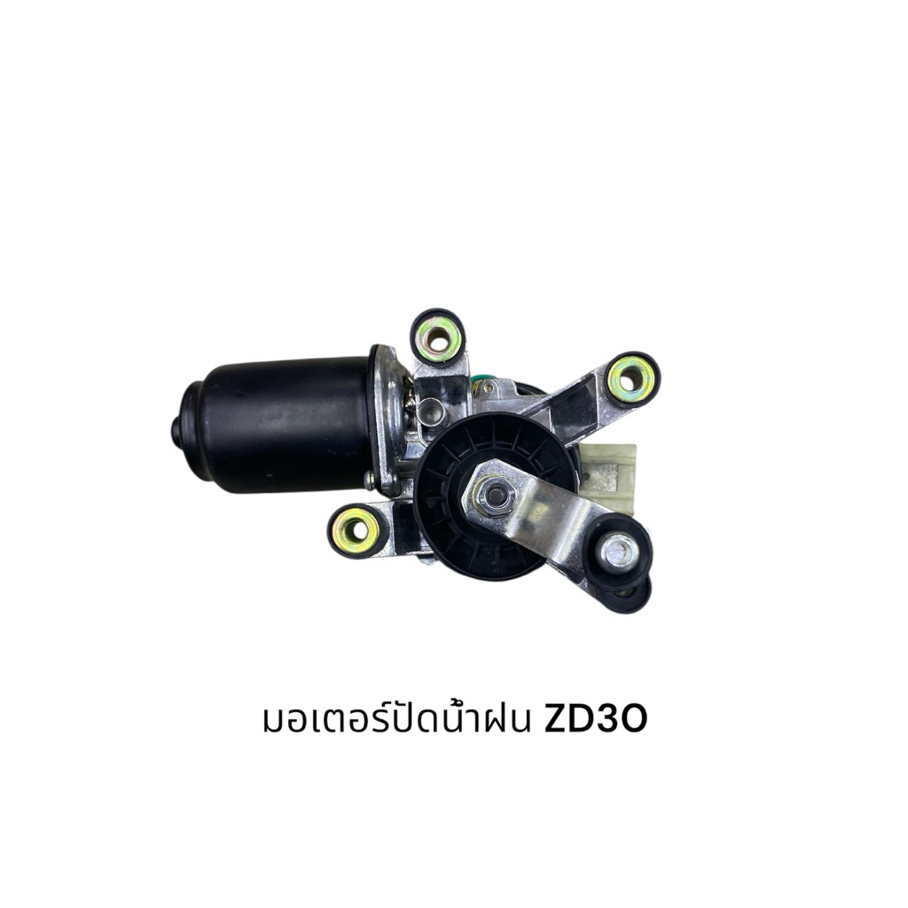 มอเตอร์ปัดน้ำฝน NISSAN FRONTIER ZD30,YD25