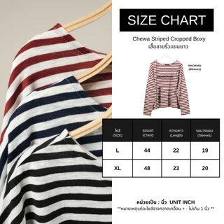 Chewa Striped Cropped Boxy - เสื้อลายริ้วเเขนยาว - 8321