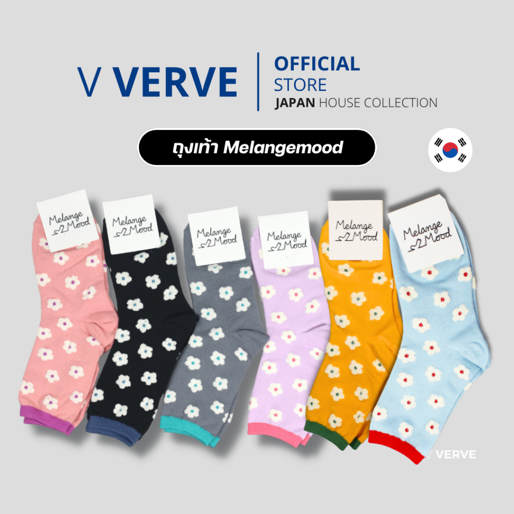 Verve - ถุงเท้า ข้อยาว Melangemood ดอกไม้ สไตล์เกาหลี ข้อยาว สวย ดูดี แฟชั่น ถุงเท้าสเก็ตบอร์ด genui
