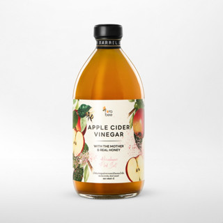 Apple Cider Vinegar รสเกลือหิมาลายัน(Forabee)