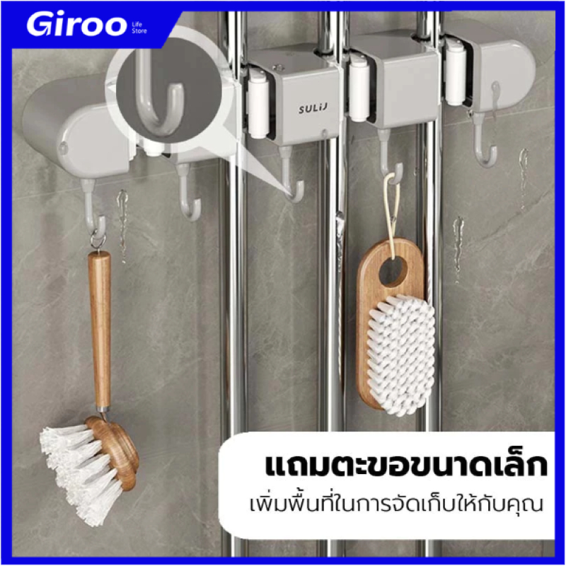 พร้อมส่ง ที่แขวนไม้กวาด ที่หนีบไม้ถูพื้น พร้อมตะขอ แบบติดผนัง ประหยัดพื้นที่ อเนกประสงค์ ที่แขวนไม้ถูพื้น แขวนไม้กวาด