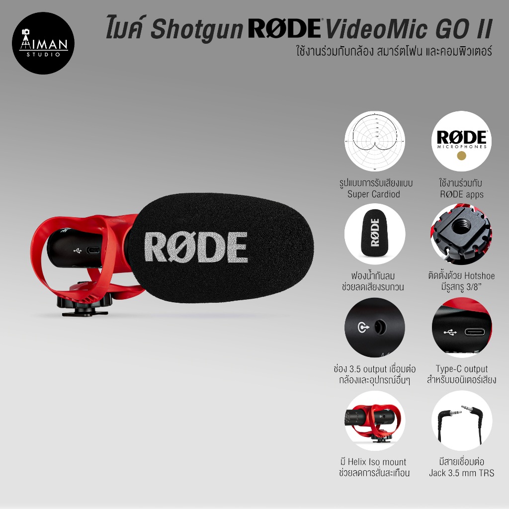 ไมค์ Shotgun Rode VideoMic GO II