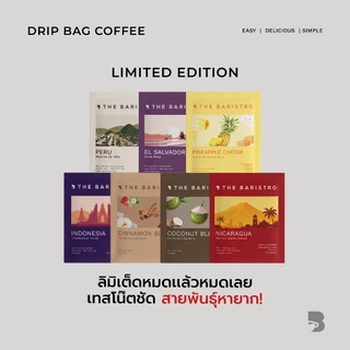 The Baristro กาแฟดริป แบบซอง มีรสชาติมากกว่า 41 รสชาติ Drip Bag Coffee