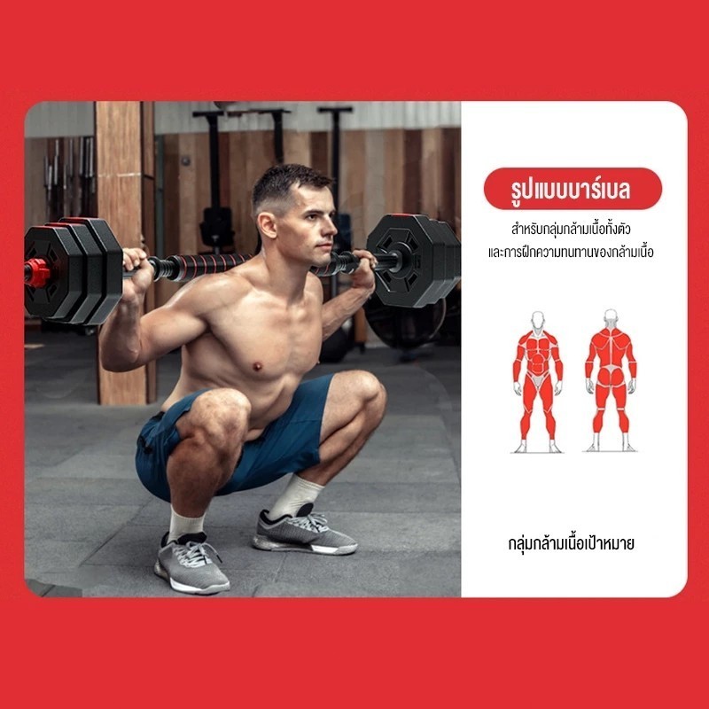 ดัมเบล ดัมเบลแปดเหลี่ยม dumbbell PVC ดัมเบลปรับน้ำหนัก ดัมเบลคู่ ยกน้ำหนัก แถมฟรีข้อต่อ ที่ยกน้ำหนัก อุปกรณ์ออกกำลังกา - รูปที่ 5