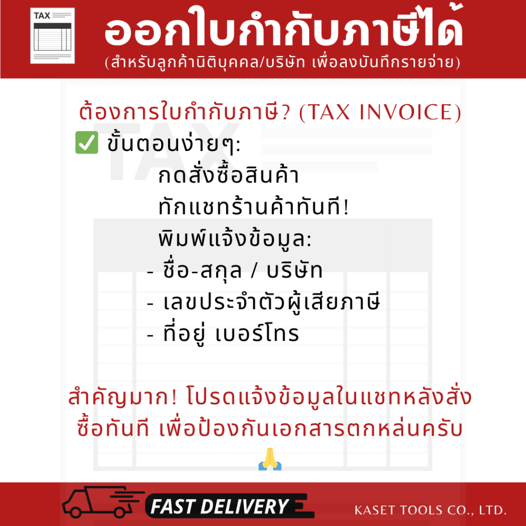 ข้อต่อ แปลงท่อ PVC เป็น PE เกรดA(แพ็ค 10 ตัว) วาล์ว/ต่อตรง/ข้องอ/สามทาง (สินค้าไทย/ออกใบกำกับภาษี) - รูปที่ 6