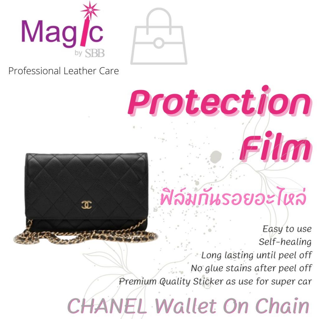 ฟิล์มกันรอย สติ๊กเกอร์กันรอย Chanel Wallet On Chain WOC, Card holder (Classic Logo) สินค้าไทย