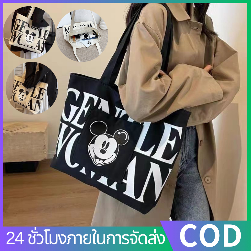 กระเป๋าโท้ตมิกกี้การ์ตูนใหม่   ความจุใหญ่ กระเป๋าผู้หญิง ใส่โน้ตบุ๊ก เท่ห์เรียบง่าย เหมาะกับนักเรียน พนักงานออฟฟิศ