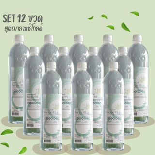 (SET) Cooling Green น้ำย่านางสกัด สูตร บาลานซ์ โกลด์ Balance Glod ปรับสมดุล ไทรอยด์ เสริมภูมิคุ้มกัน