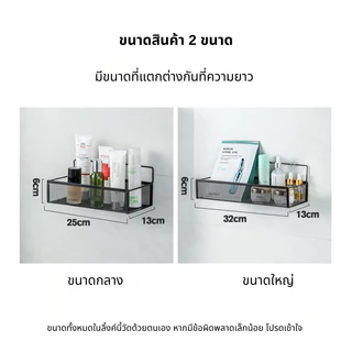 YH ชั้นวางของ ชั้นวางของในห้องน้ำ ใส่ของอเนกประสงค์ ตะกร้าเหล็ก ตาข่ายเหล็กใส่ของ ประหยัดพื้นที่