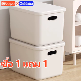 กล่องใส่ของ กล่องพลาสติก กล่องเก็บของ ใส่เครื่องสำอาง กล่องพลาสติกพร้อมฝาปิด ประหยัดพื้นที่ BOX