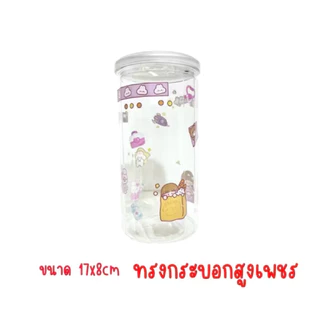 กระปุกออมสินใส DIY แถมสติกเกอร์ เลือกทรงได้ (สั่งซื้อเยอะๆ 12ชิ้นขึ้นไปทักแชทสอบถามได้นะคะ