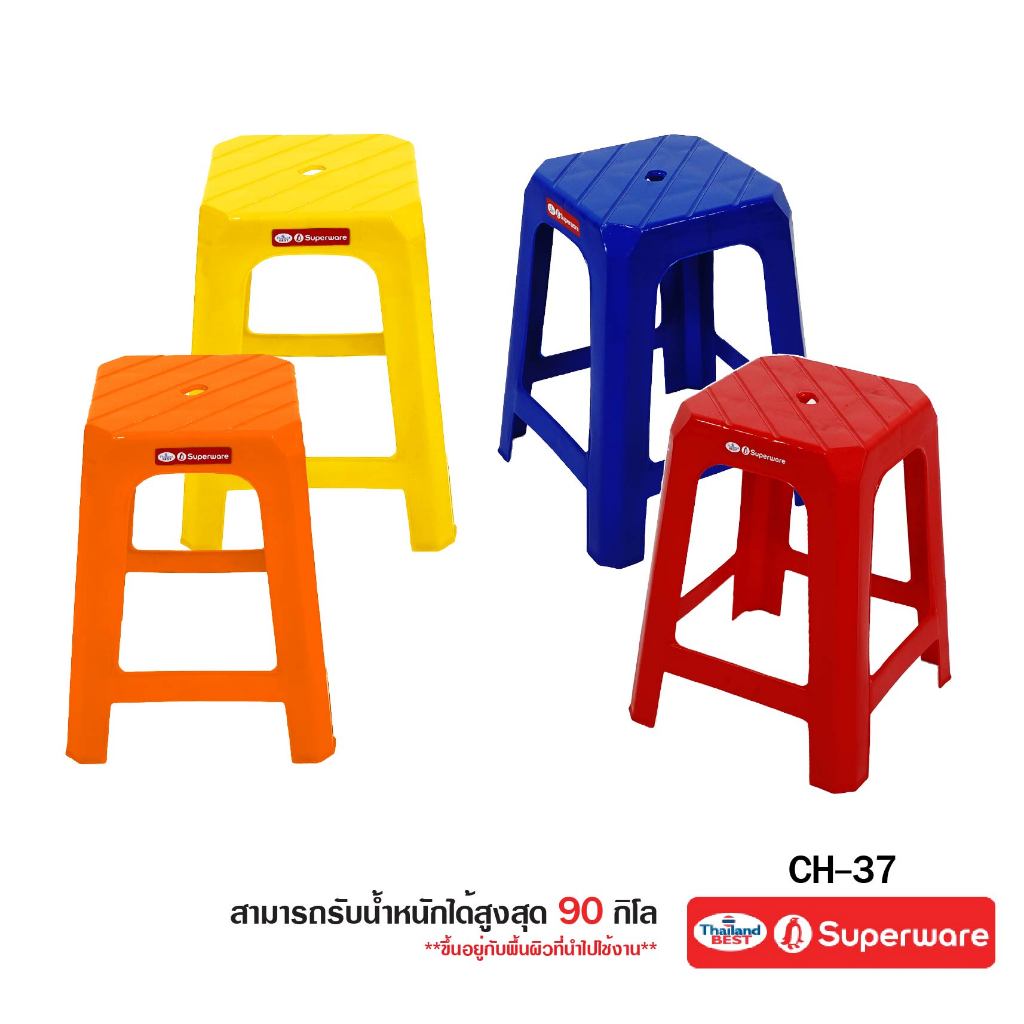 Srithai Superware เก้าอี้พลาสติก เก้าอี้ไม่มีพนักพิงรุ่น สินค้าเกรดA CH-37 สีแดง, น้ำเงิน 1 ตัว