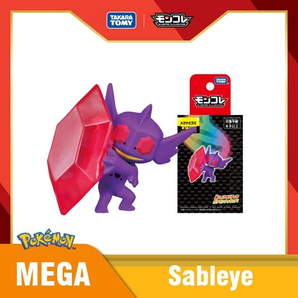 Takara Tomy โปเกมอน Pokemon Moncolle Mega Sableye