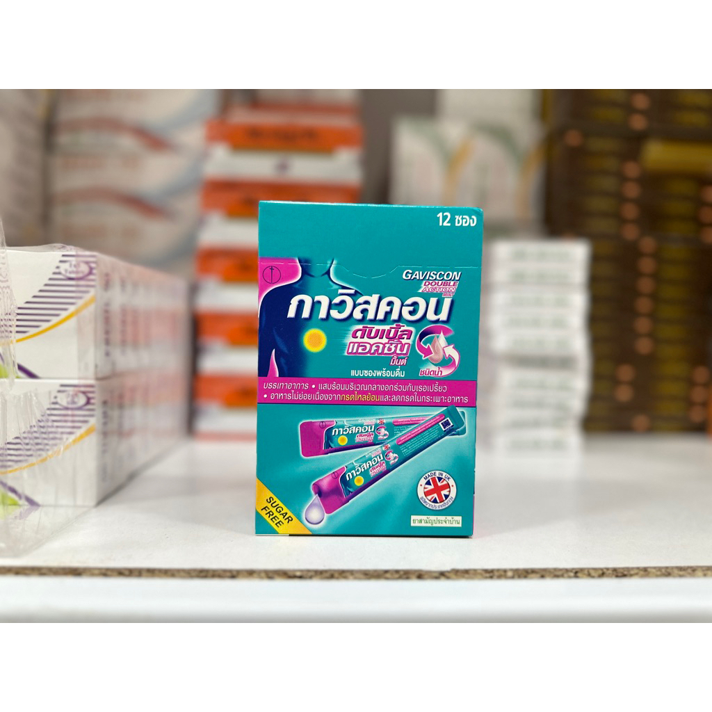 Gaviscon double action ซอง 10 มล. 12 ซอง