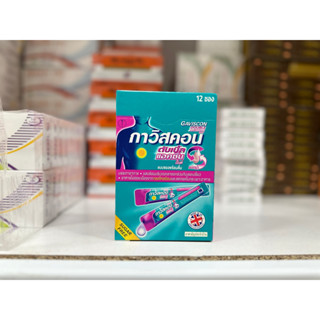 Gaviscon double action ซอง 10 มล. 12 ซอง